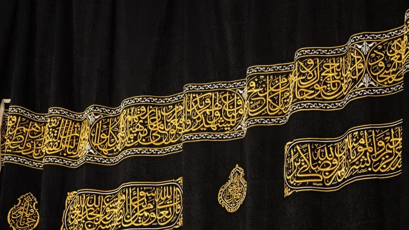 Suudi Arabistan, 1447 Hicri yılın başlamasıyla birlikte Kabe'nin örtüsünü yeniledi